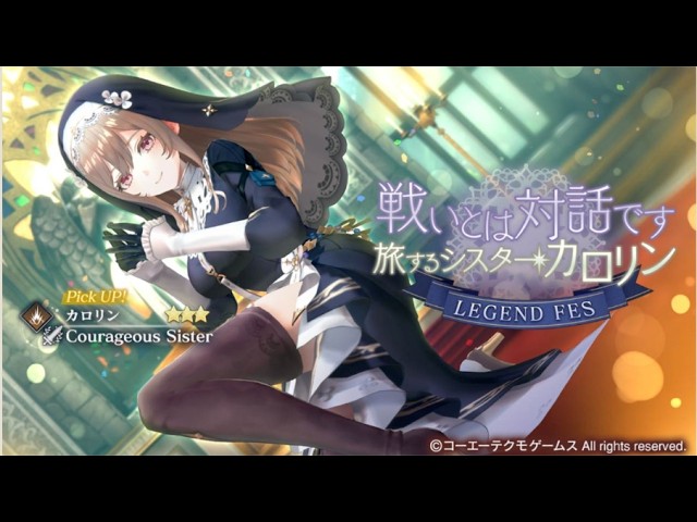 Atelier Resleriana レスレリアーナのアトリエ V3.13.6 Banner ☆ 3 Atelier Resleriana レスレリアーナのアトリエ V3.13.6 Banner ☆ 3