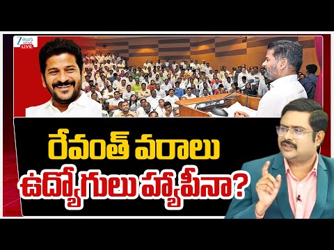 LIVE: Revanth Govt Approved Cashless Employee Health Scheme for Govt Employees & Pensioners | #dna - ZEE24TELUGUNEWS