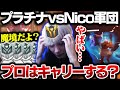 日本代表ならプラチナ帯でも、ゴールド軍団をキャリーできるよね?検証します。【オーバーウォッチ2 / OW2】