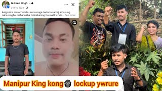 king kong 🦍 lockup ki wari