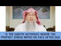 Is the hadith authentic where prophet  wiped his face after making dua  assim al hakeem