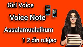 ladki ki awaaj | assalamualaikum yar wo ghar pe mehman aye howe hain @FemaleVoiceEffect #youtube
