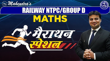 Maths Marathon Special | By Sandeep Mahendras | Railway NTPC | Group D