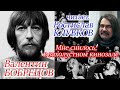 Валентин Бобрецов - &quot;Мне снилось: в захолустном кинозале...&quot; (читает Ростислав Клубков)