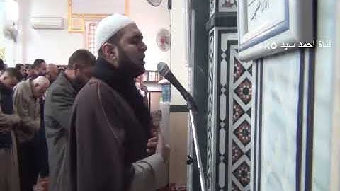 تلاوه من صلاه الجمعه بصوت          الشيخ محمد صلاح                   من مسجد الشهيد عبد المنعم رياض