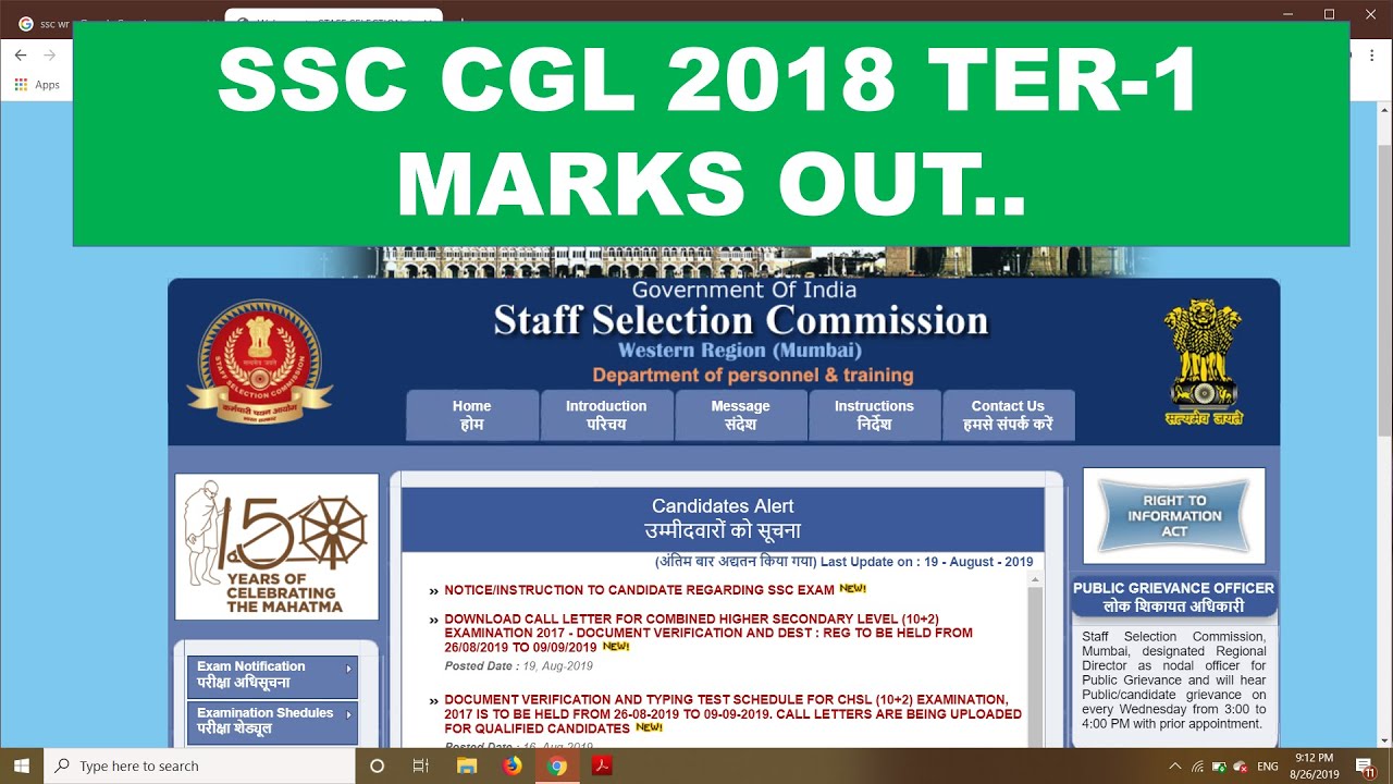 SSC CGL 2018 TIER-1 Marks OUT || How to Check Your Marks??