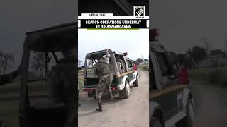 J-K: Search operations continue in Hiranagar for 3rd day in row
