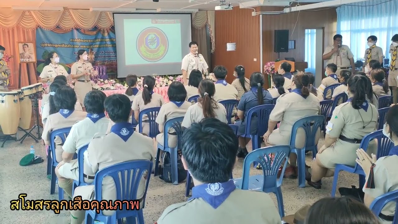 เพลงโอ่ตำโป และ เพลงโป๋เยโป