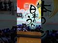 真田ナオキ・新作 あれれ