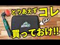 【 爆安ポリッシャー 】コスパ最強か⁉値段相応か⁉ BATOCA S6