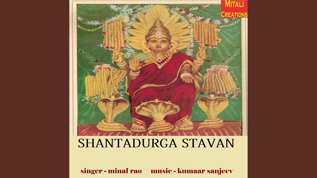 Shantadurga Stavan