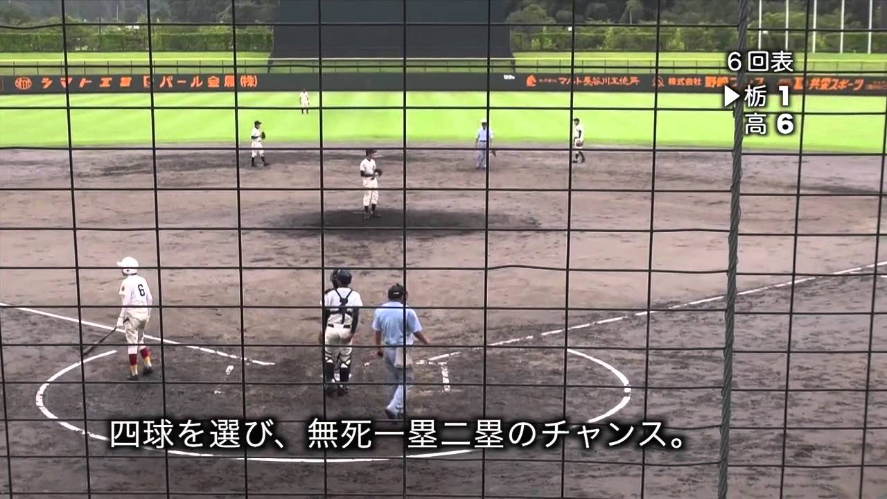 栃尾高校野球部応援ブログ