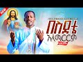 በስደቴ በኑሮዬ አላማርርም በስደት ለከፋው መጽናኛ አዲስ ዝማሬ ዘማሪ ተስፋ ሚካኤል አደም Besidete Benuroye Alamaririm NEW 