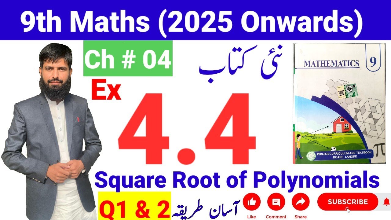 9th Class Math Ex 4.4 Q1 and 2 Solved | Class 9th Math New Book ...
