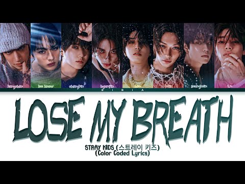 STRAY KIDS "LOSE MY BREATH (FEAT. CHARLIE PUTH) Lyrics (스트레이 키즈) (Color Coded Lyrics)