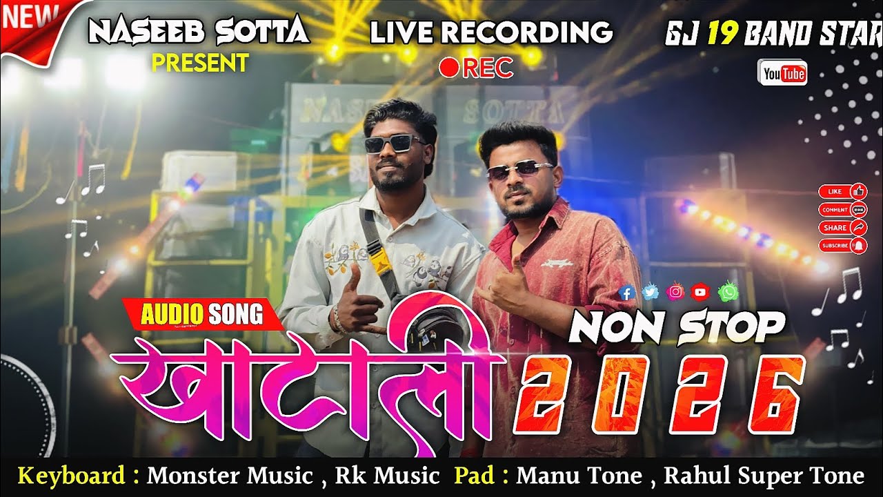 NEW 2026 ખાટાલી TIMLI SONG 🛑 || Naseeb 🤩 Sottaa @Pituvsv21 