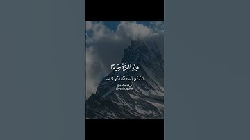 #سوره_فاطر، آیات ۹ تا ۱۰🌿گوینده: #بهروز_رضوی🌿 مترجم: #مسعود_ریاعی🌿 Instagram: @esharat_ir