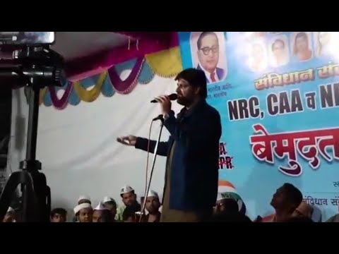 अबरार काशिफ की शाम परली शाहीन बाघ के नाम | Abrar Kashif ki sham parli