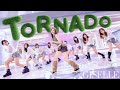 KPOP IN PUBLIC Aespa 에스파 Tornado Cover GISELLE SOLO Clean Audio Taiwan From Taiwan