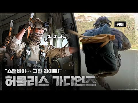 “ / <strong>한미공군</strong> 2023 허큘리스 가디언즈