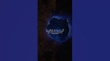 قرآن كريم. ياسر الدوسري