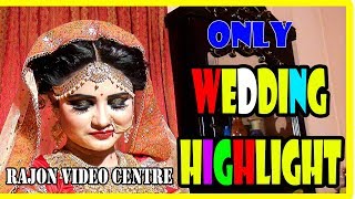 Wedding Highlight Rajon Video Centre