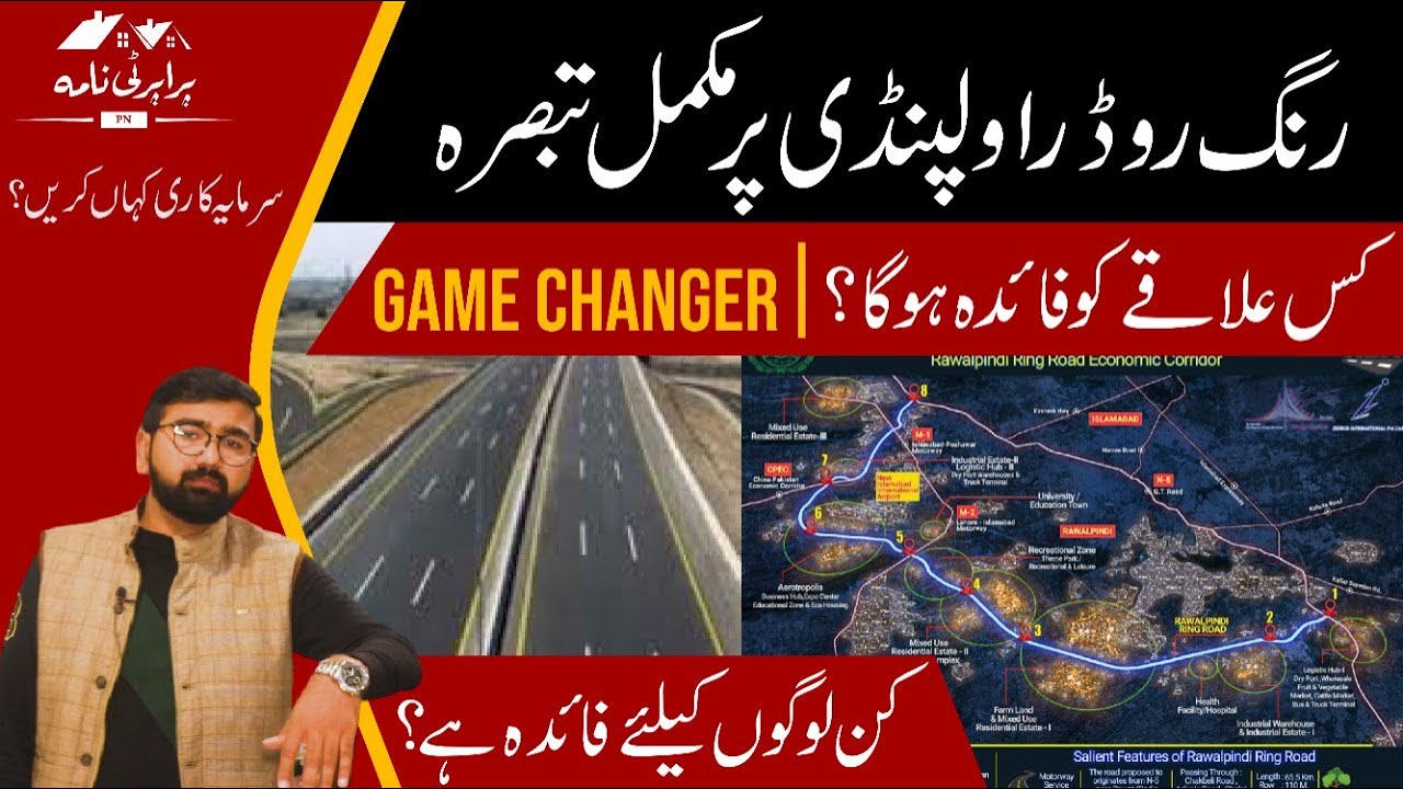 Ring Road Rawalpindi Launching in March 2021 Game Changer Of