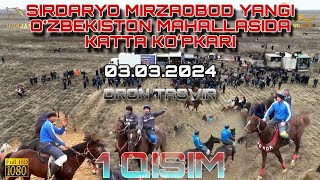 03.03.2024 SIRDARYO MIRZAOBOD YANGI O'ZBEKISTON MAHALLASIDA KATTA KOʻPKARI 1 QISIM.