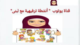 ها فين مشاو الحكايات... 😜
