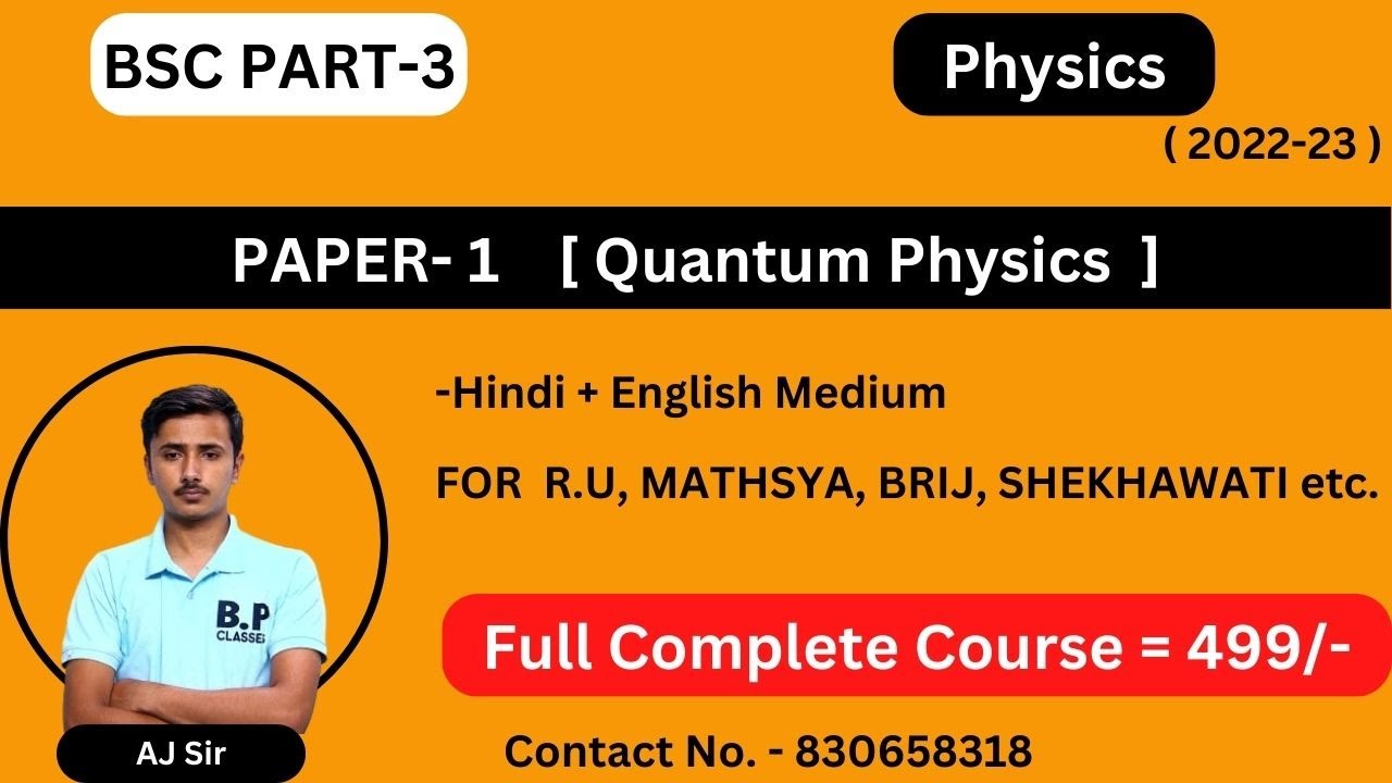 Lec-23 | Unit 1 | Bsc part-3 | Physics | paper-1 Quantum physics 2022 ...