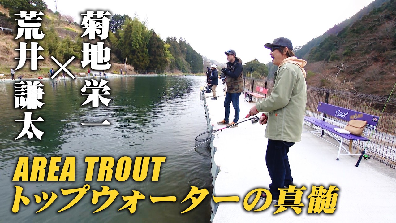 エリアフィッシングでトップウォータープラグの可能性を探る 1/2 『AREA WARS 8』＜フルver＞【釣りビジョン】