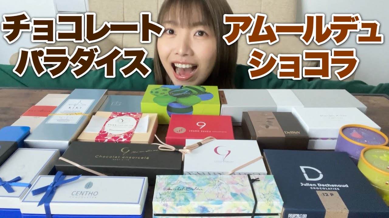 Luxury Chocolate🍫] First time in Japan! Introducing the