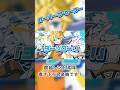 オーバー・ザ・セーラー / ヤマギシコージ feat. 鏡音レン #Shorts