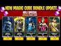 Best New Magic Cube Bundle In Free Fire | New Free Rewards Event