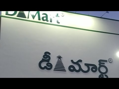 Mall / Andhrayile dimart mall/ ആന്ധ്രയിലെ ഒരു മാൾ ഡിമാർട് - YouTube