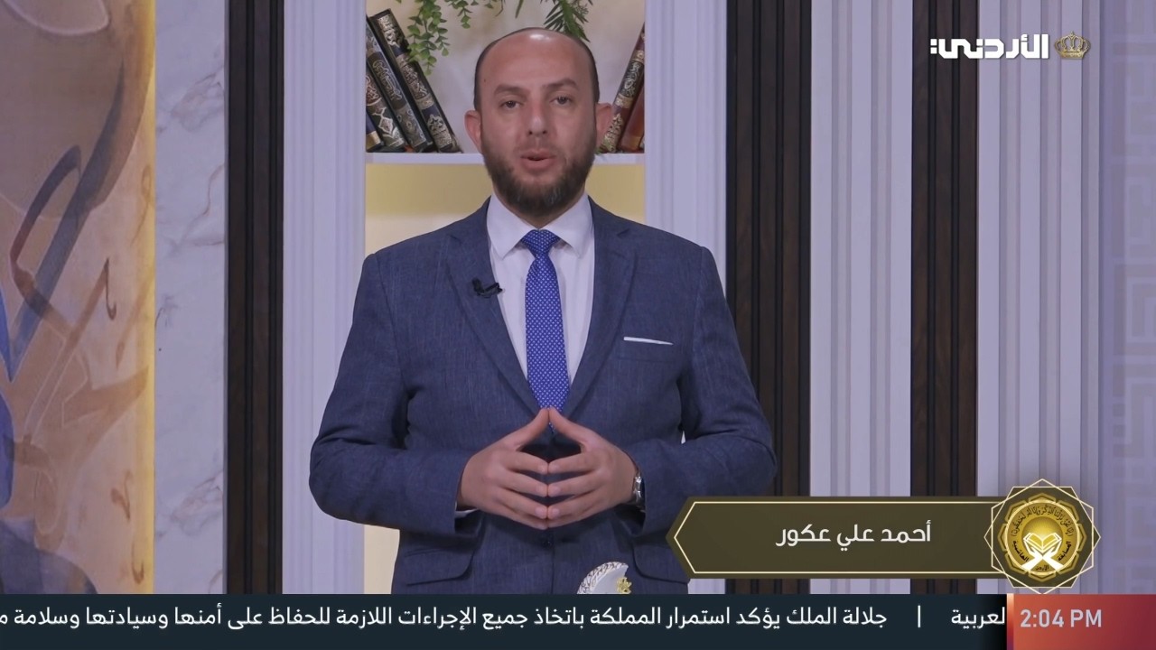 المسابقة الهاشمية (ذكور) | 15 رمضان