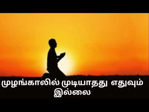 TPM message - 48 | Christian message | Pas Durai | Jesus with us