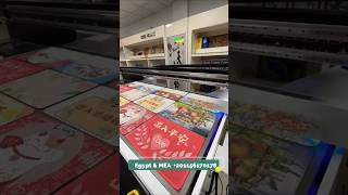 ماكينة طباعة السجاد ارمادا  #glass_printer #acrylic_printer #uv_printer #printing