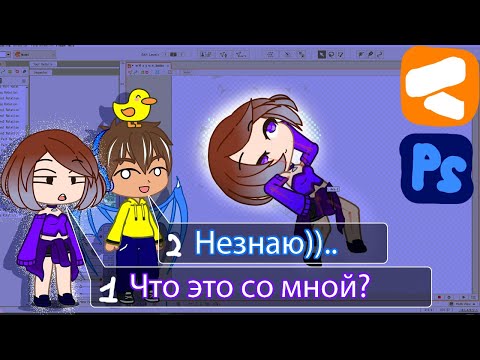 Как импортировать персонажа в Live2D с помощью Photoshop|Анимируем @Mezumi Chan чтоб сделать интро