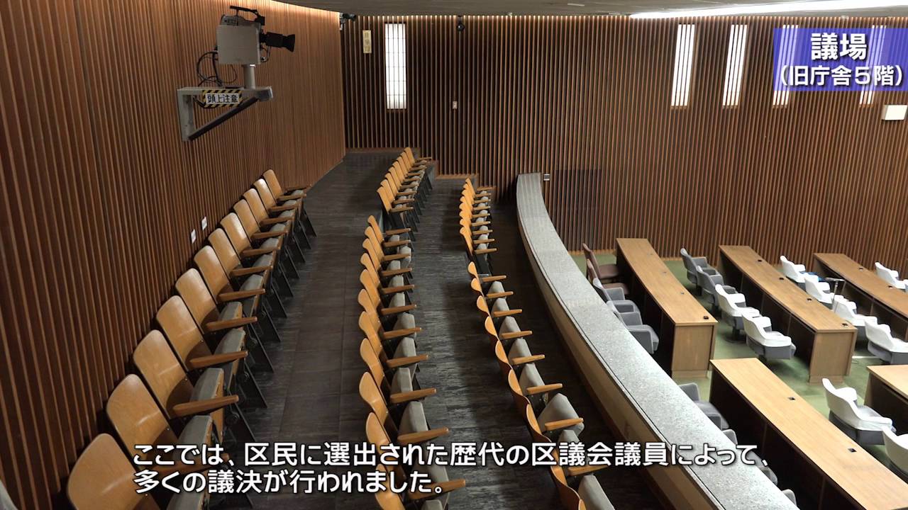 渋谷 公会堂