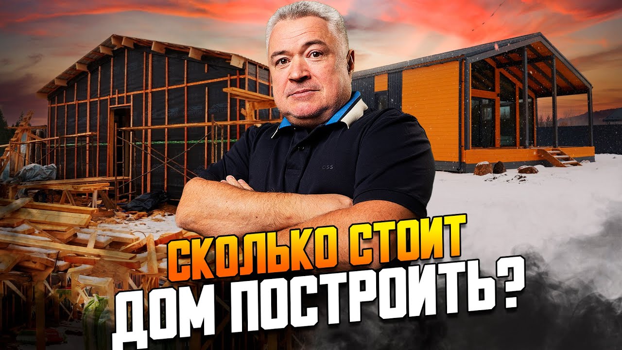 Сравнение быстровозводимые дома в Динскую