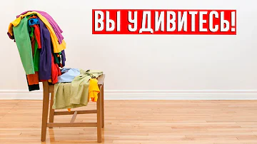 Терпеть не могу вещи на стуле: дизайнер подсказал 7 НЕОБЫЧНЫХ ИДЕЙ для хранения одежды!