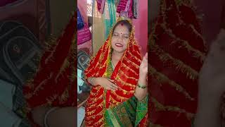 Meri vinati Suno sanvare Ram ji #song #bhaktisong #hindibhajan #geet #devotionalsongs