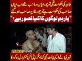 شہر ی نے ایسی بات کہی کہ اینکر اپنی ہنسی کنٹرول نہ کرسکا