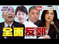 韓國瑜的政治回歸