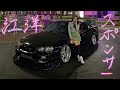 This Girl GETS DOWN On Her R34 Skyline !!! /S02E05