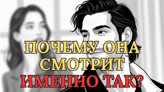 ХОЧЕШЬ, ЧТОБЫ ОНА ПЕРВАЯ ПИСАЛА? Вот Что Нужно Делать #стоицизм #философия  #Разум #Самоконтроль