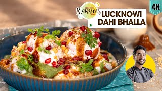 Lucknow spl Dahi bhalla | हमाए लखनऊ का दही भल्ला | Secret tips for soft Dahi Bhalla | Chef Ranveer screenshot 2