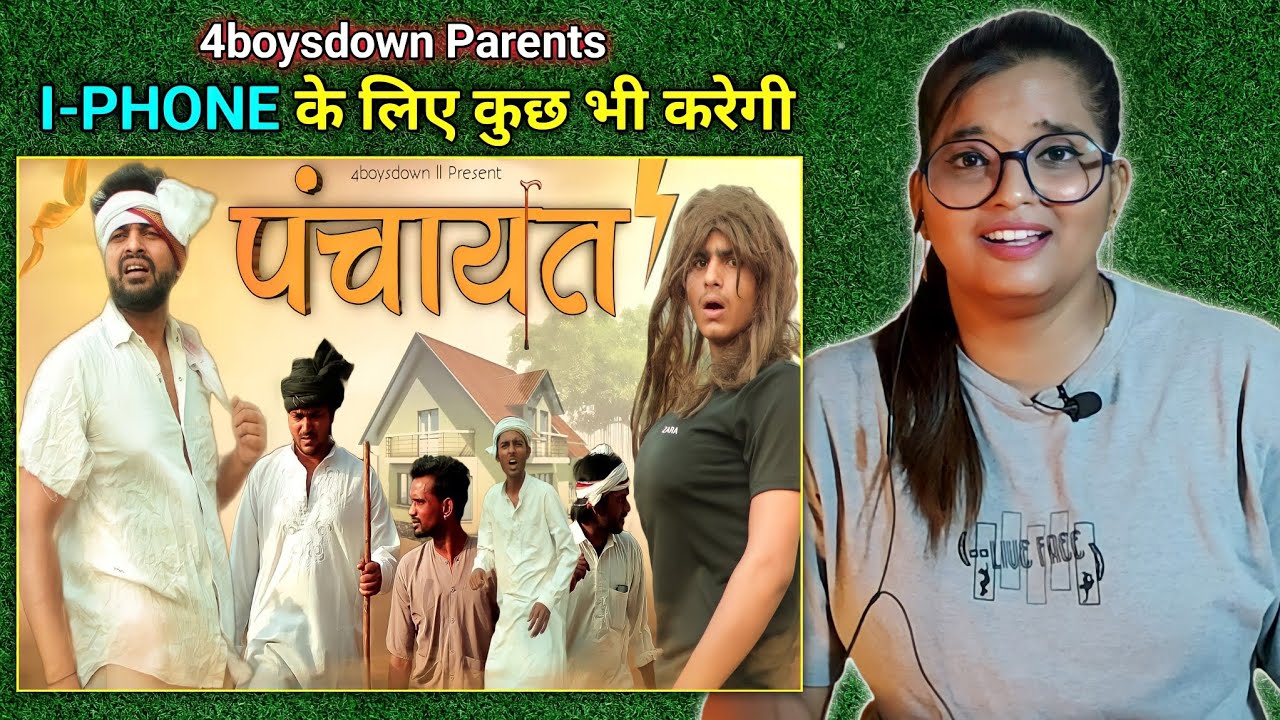 Panchayat | पंचायत | 4 boysdown | 4bd | 4boysdown New Video | REACTION | SWEET CHILLIZ |