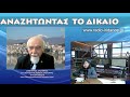 Η ΠΟΛΗ ΤΗΣ ΚΑΣΤΟΡΙΑΣ ΜΕΣΑ ΑΠΟ ΤΑ ΜΑΤΙΑ ΤΟΥ ΥΠΟΨΗΦΙΟΥ ΒΟΥΛΕΥΤΗ ΣΤΟΥΜΠΟΥ ΔΗΜΗΤΡΙΟΥ.